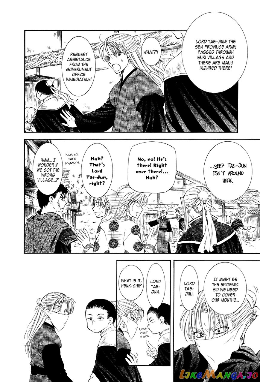 Akatsuki No Yona Chapter 74 image 04